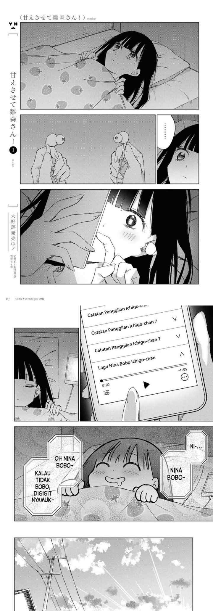 Please Spoil Me, Hinamori-san! chapter 10 halaman 7
