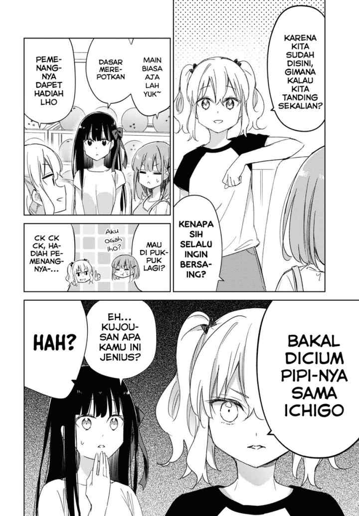 Please Spoil Me, Hinamori-san! chapter 17 halaman 4