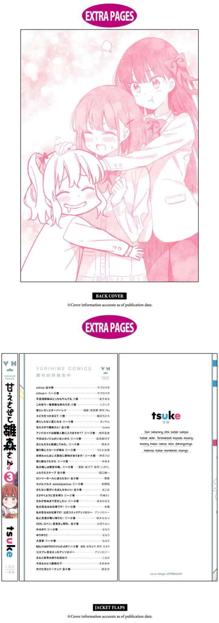Please Spoil Me, Hinamori-san! chapter 21 halaman 12