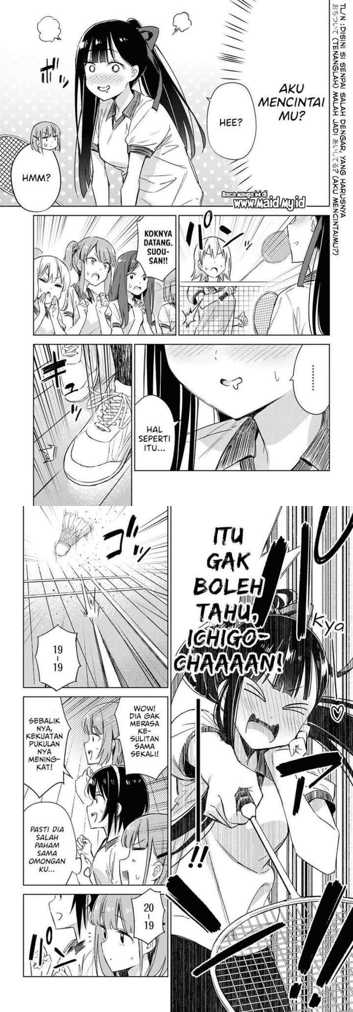 Please Spoil Me, Hinamori-san! chapter 7 halaman 11