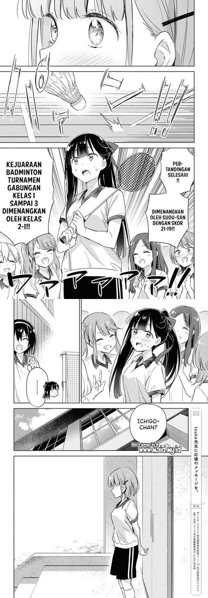 Please Spoil Me, Hinamori-san! chapter 7 halaman 12