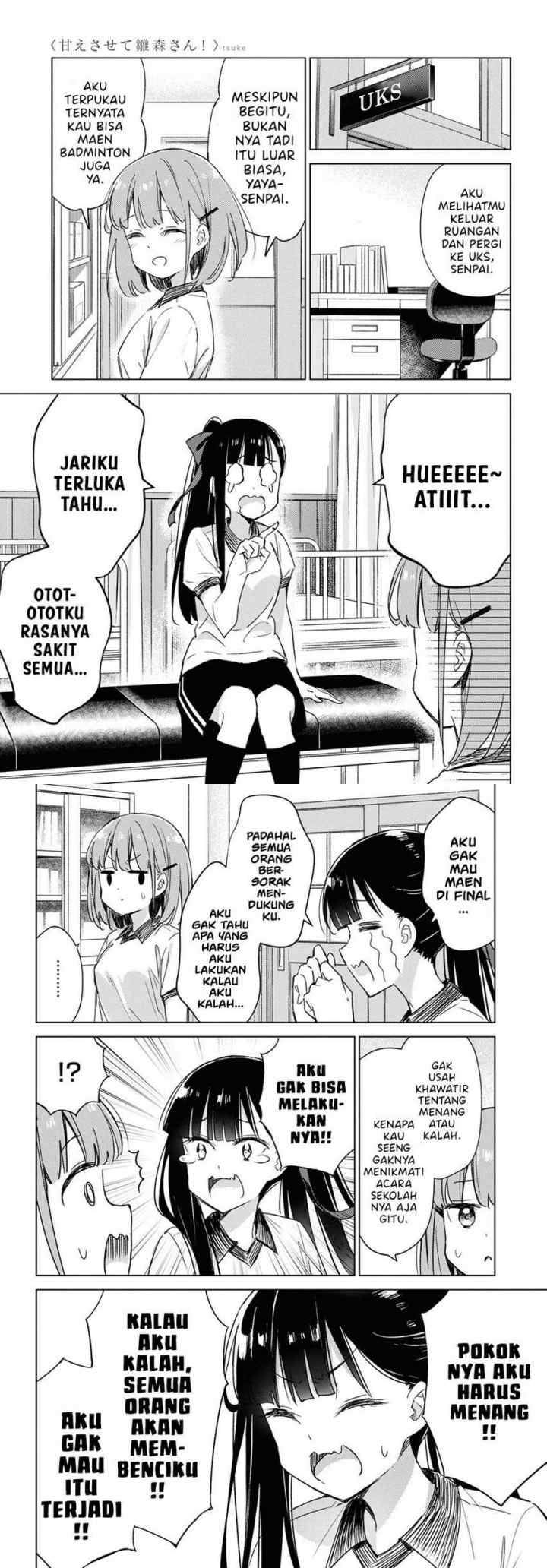 Please Spoil Me, Hinamori-san! chapter 7 halaman 4
