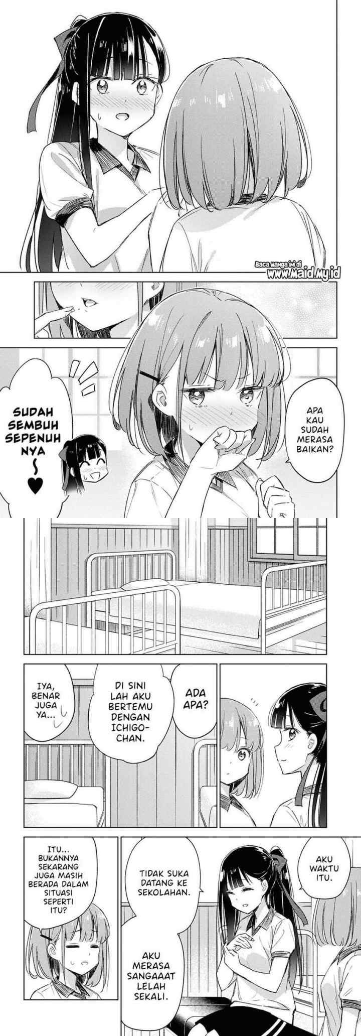 Please Spoil Me, Hinamori-san! chapter 7 halaman 8