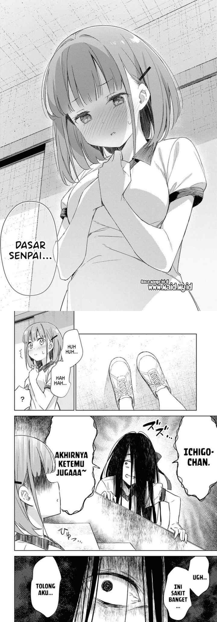 Please Spoil Me, Hinamori-san! chapter 7 halaman 14