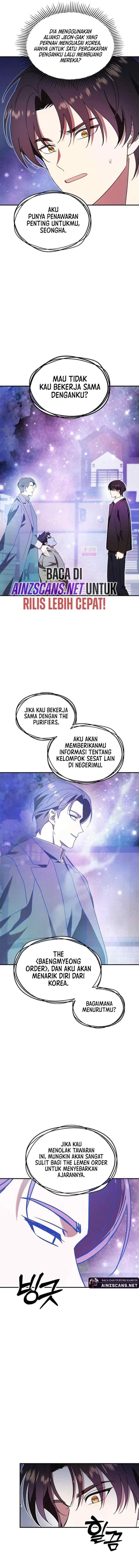 Please Stop Our Pope chapter 53 halaman 12