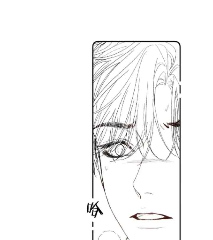 Plese Take Care chapter 20 halaman 16