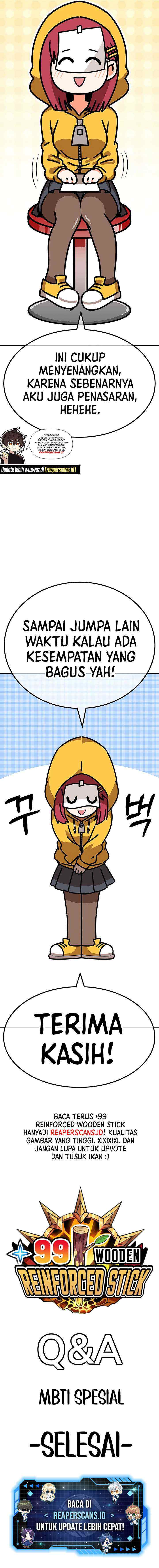 Plus 99 Wooden Stick chapter 52 halaman 17