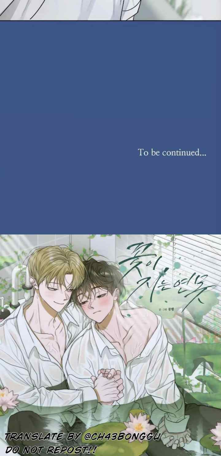 Pond Flowers chapter 28 halaman 20