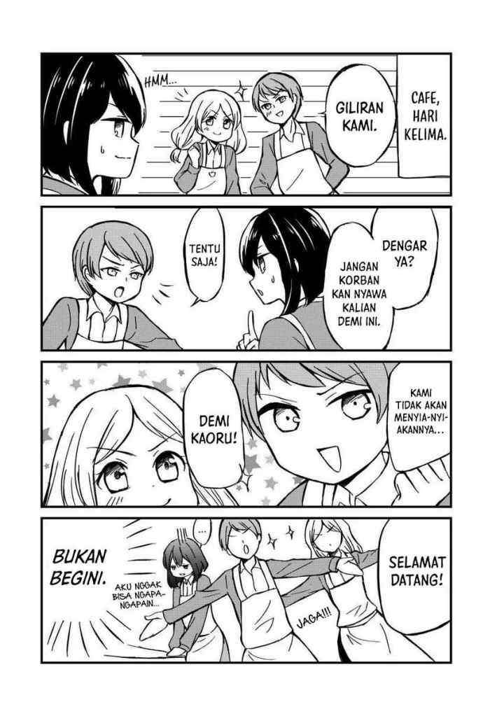 Potion Danomi de Ikinobimasu! chapter 44.5 halaman 7