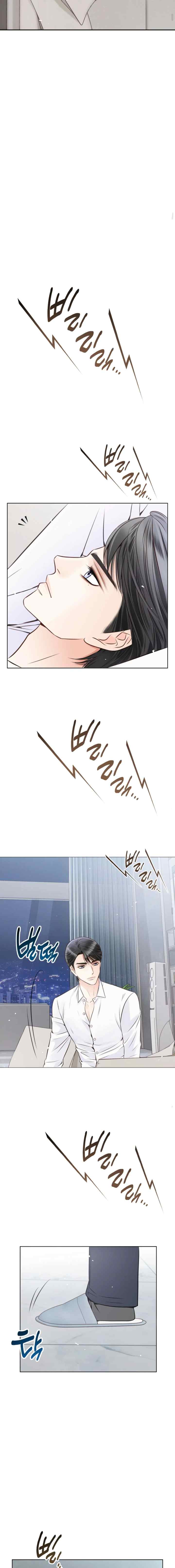 Pretty Crying Man chapter 19 halaman 12