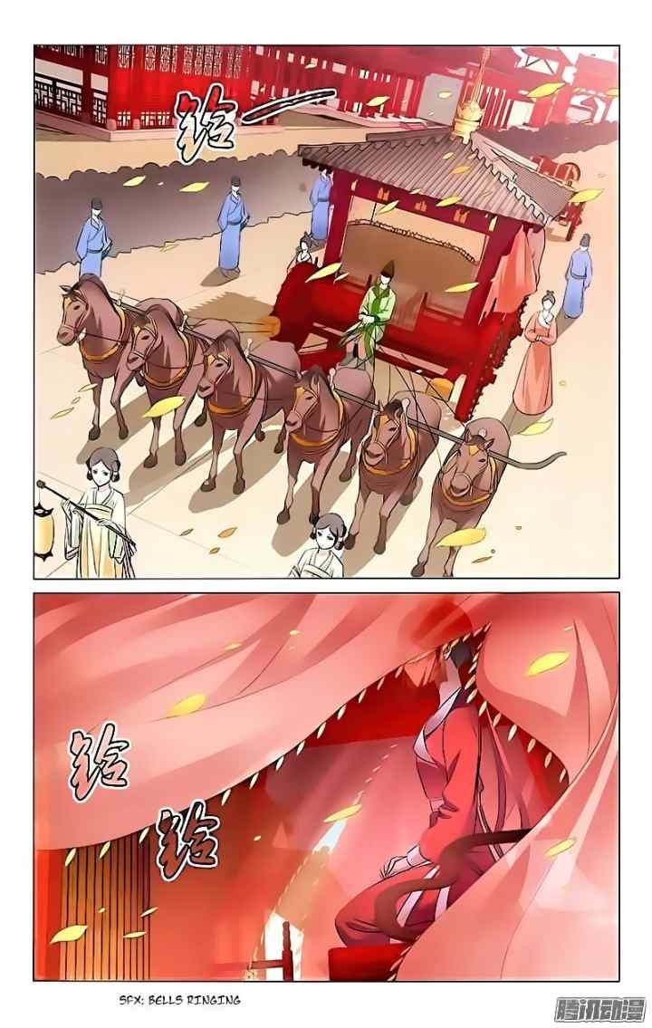 Prince Don't do This chapter 1 halaman 4