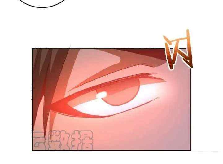 Protoss Dark Emperor chapter 184 halaman 15