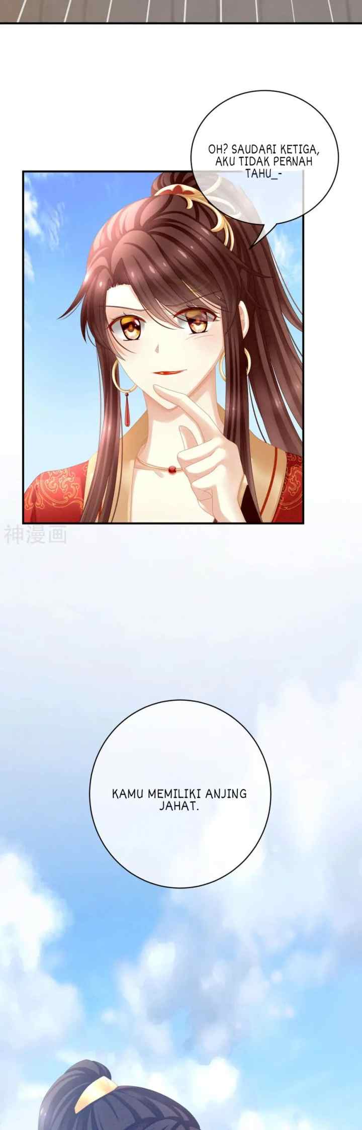 Queen's Palace chapter 13 halaman 17
