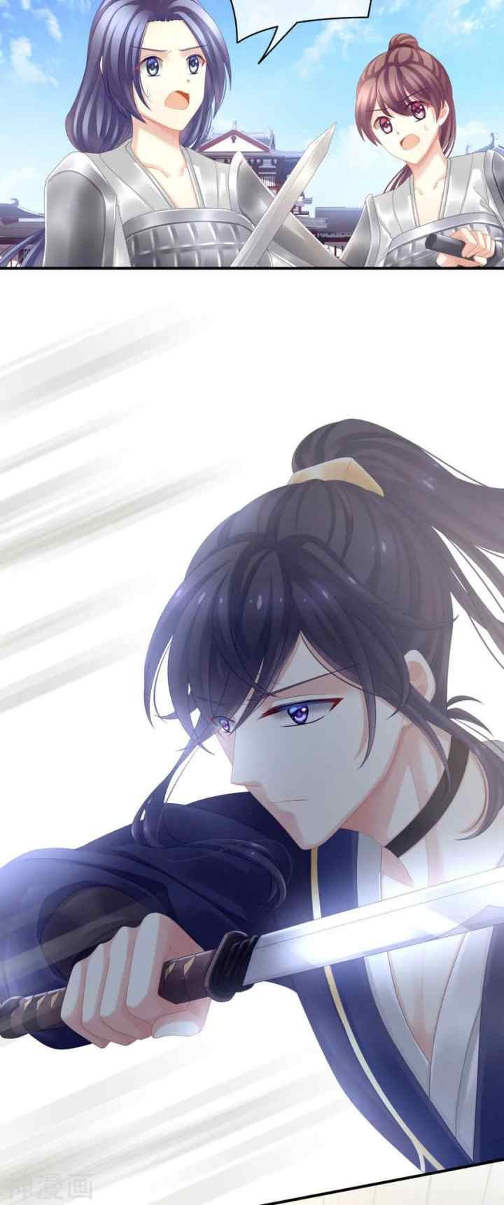 Queen's Palace chapter 13 halaman 15