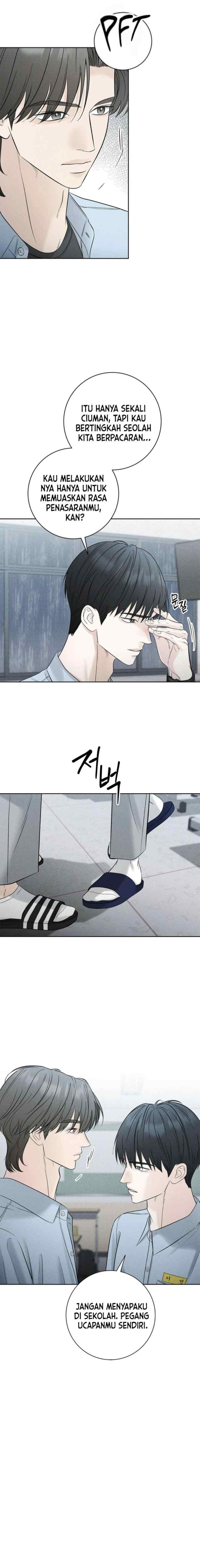Rainy chapter 16 halaman 17