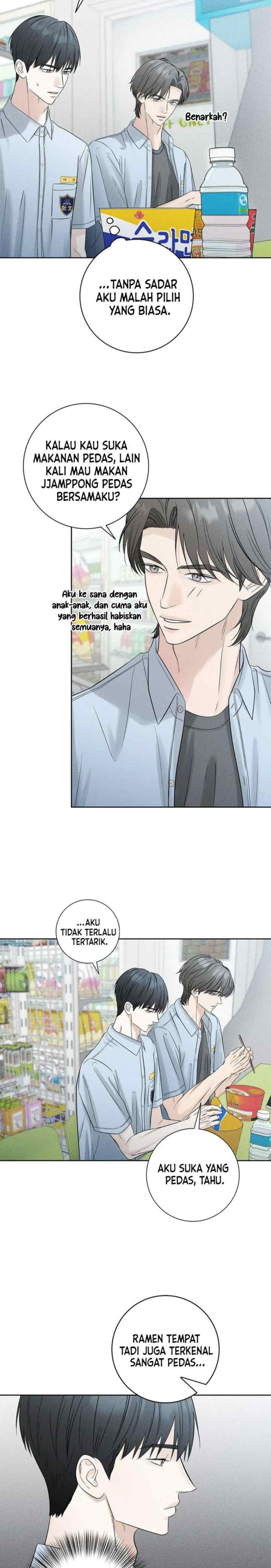 Rainy chapter 17 halaman 11