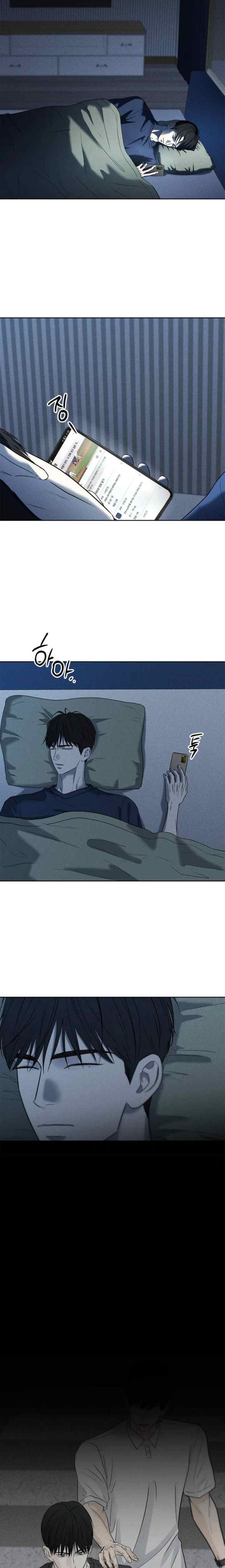 Rainy chapter 20 halaman 16