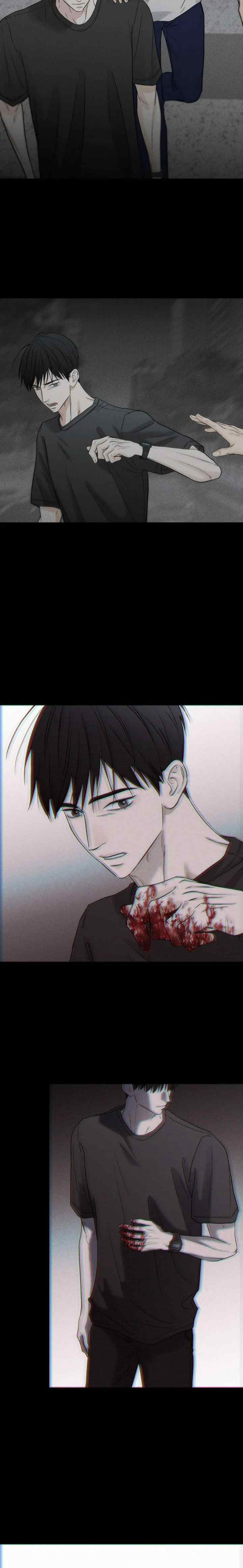Rainy chapter 20 halaman 17