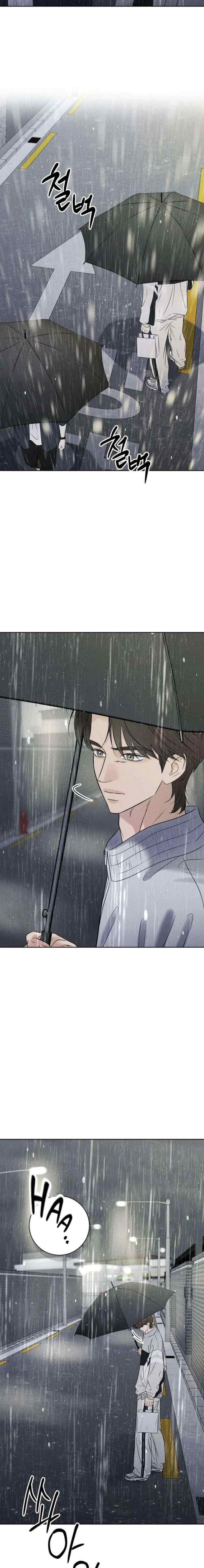 Rainy chapter 21 halaman 19