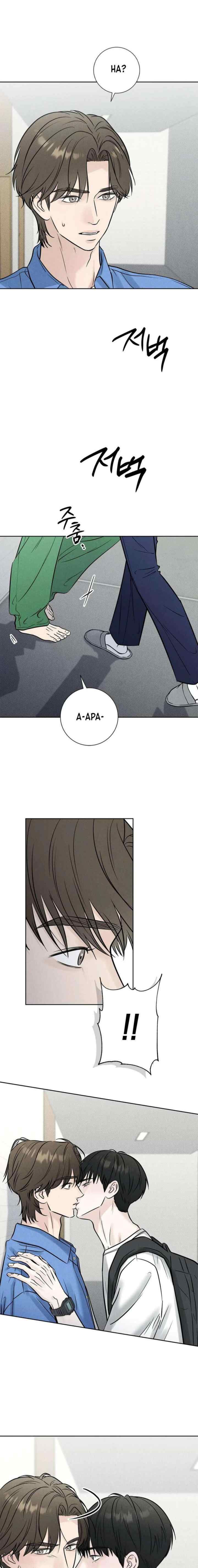 Rainy chapter 22 halaman 8