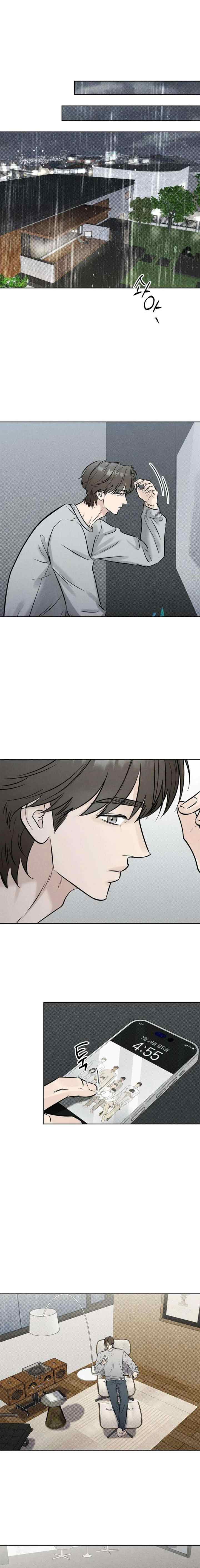 Rainy chapter 22 halaman 16