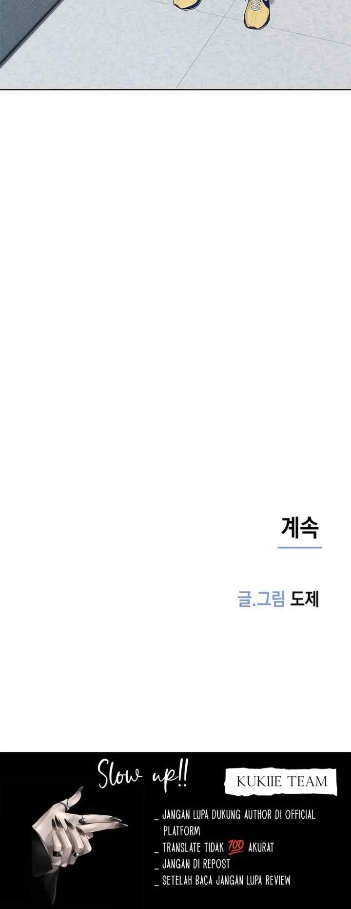 Rainy chapter 29 halaman 20