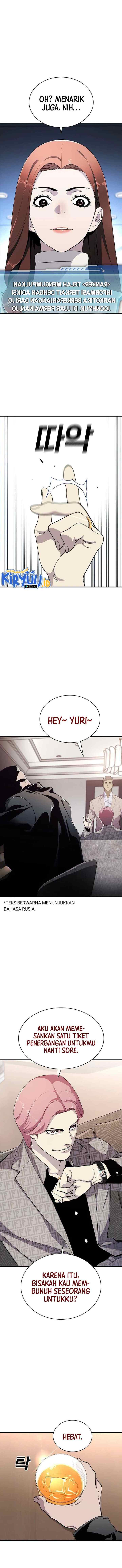 Ranker (2022) chapter 25 halaman 10