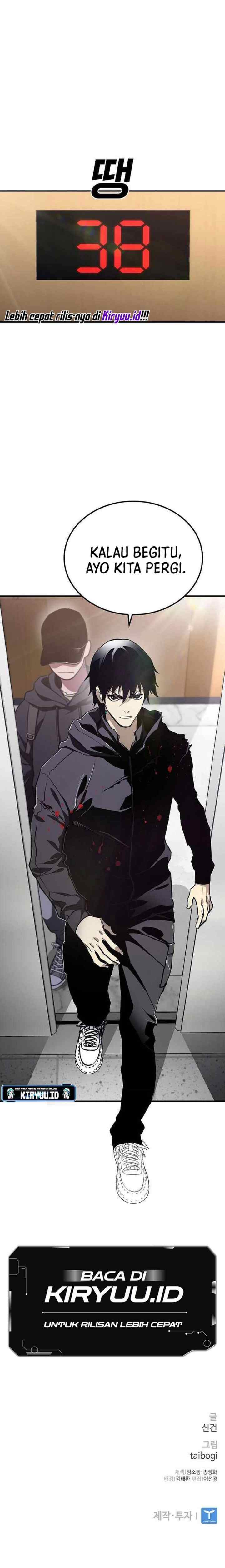 Ranker (2022) chapter 51 halaman 20