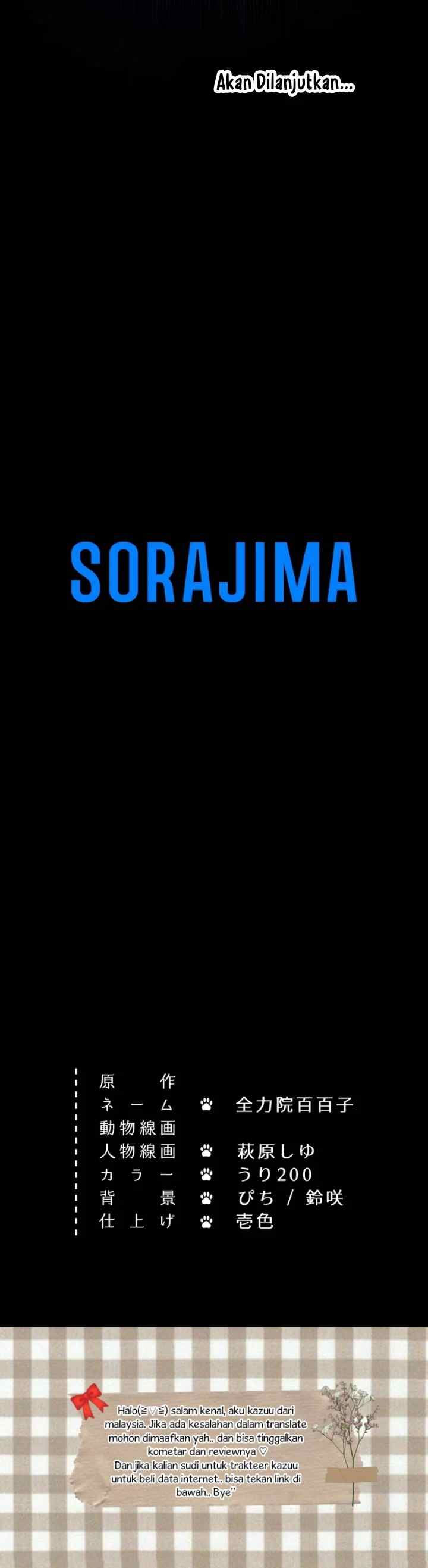 Rasubosu Koushaku no Oikko o Sodatetara Dekiai Saremashita chapter 3 halaman 19
