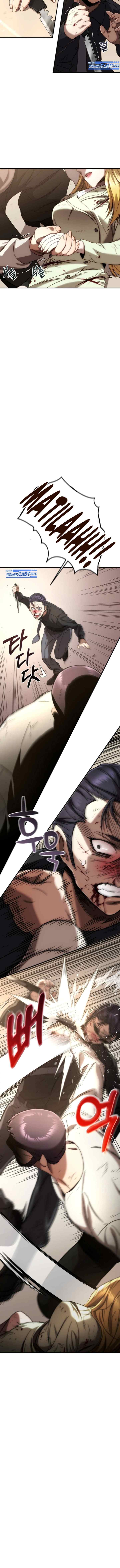 Re: Life Player chapter 35 halaman 5