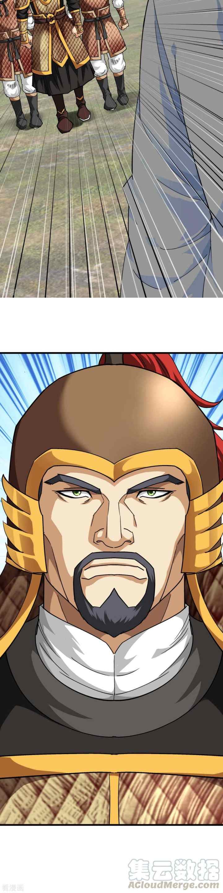 Rebirth I Am The Great God chapter 107 halaman 12