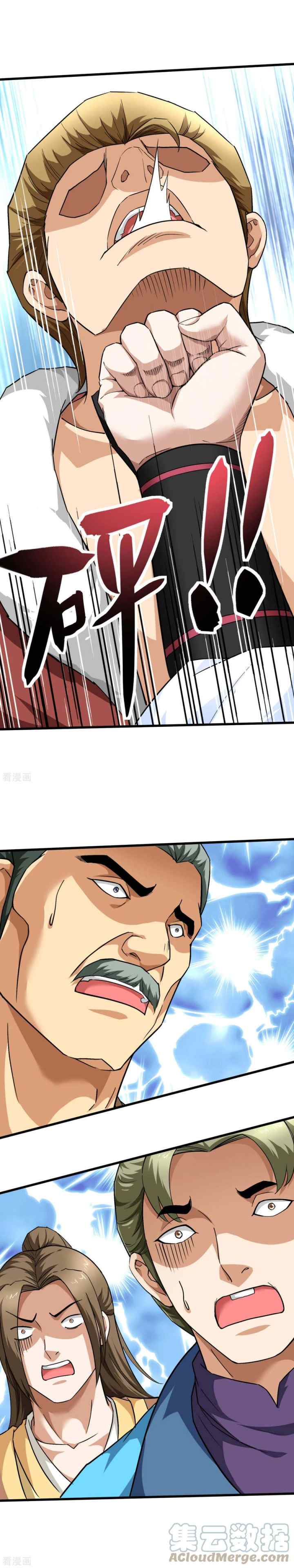 Rebirth I Am The Great God chapter 114 halaman 17