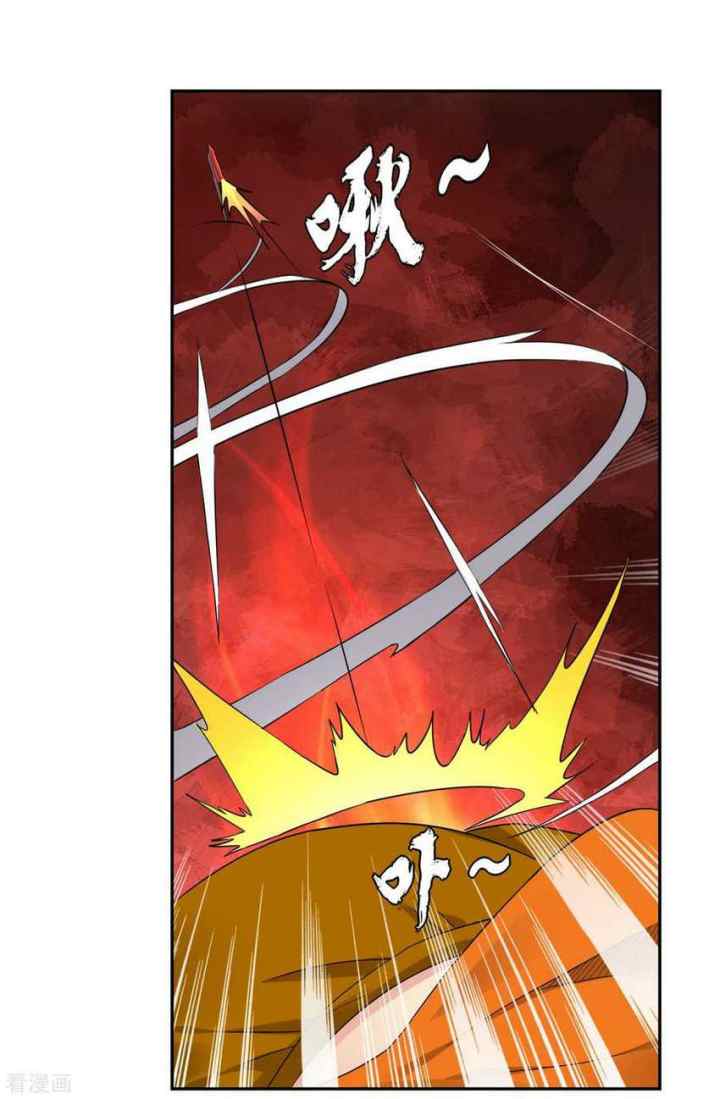 Reborn of War God chapter 158 halaman 12