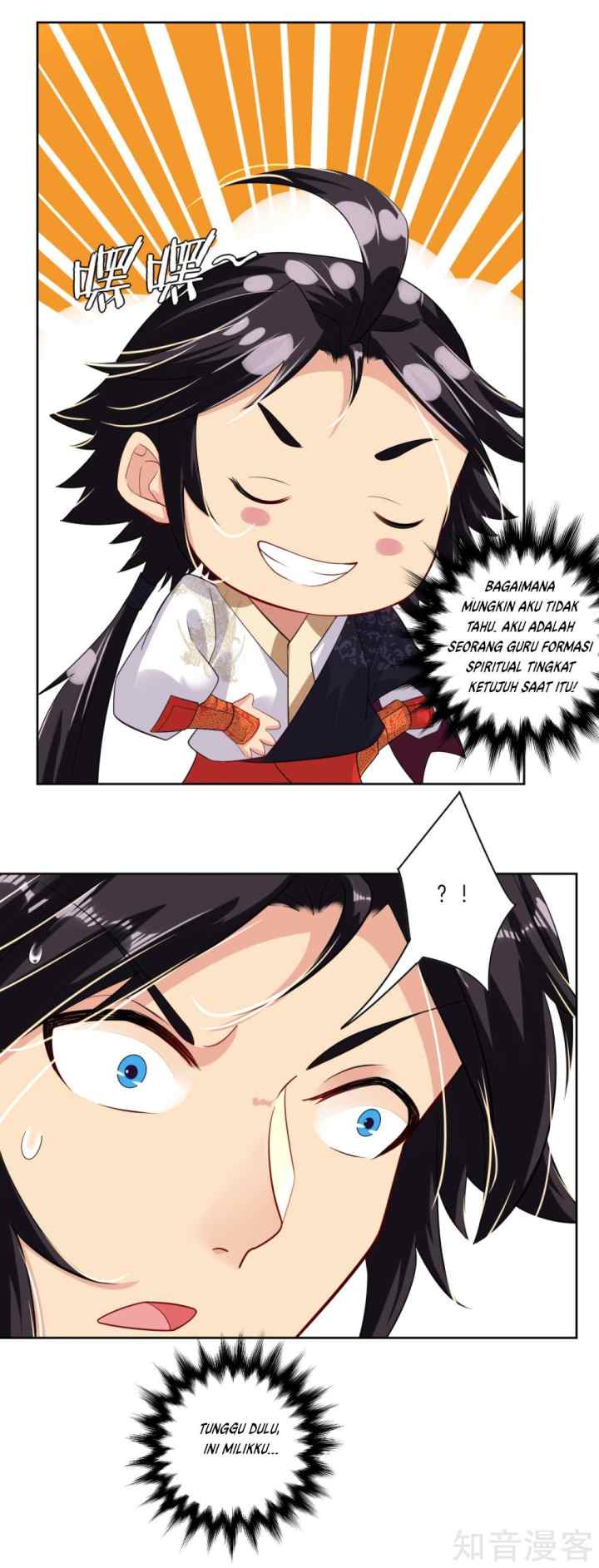 Reborn of War God chapter 18 halaman 16