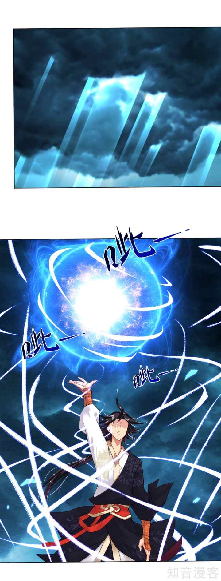 Reborn of War God chapter 22 halaman 13
