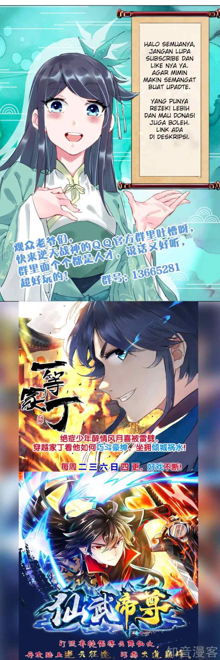 Reborn of War God chapter 25 halaman 20