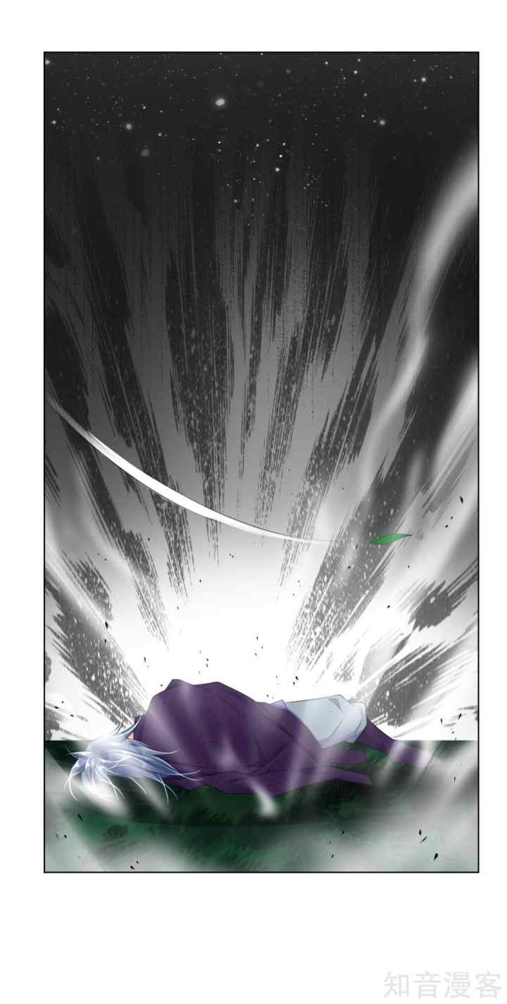 Reborn of War God chapter 25 halaman 13