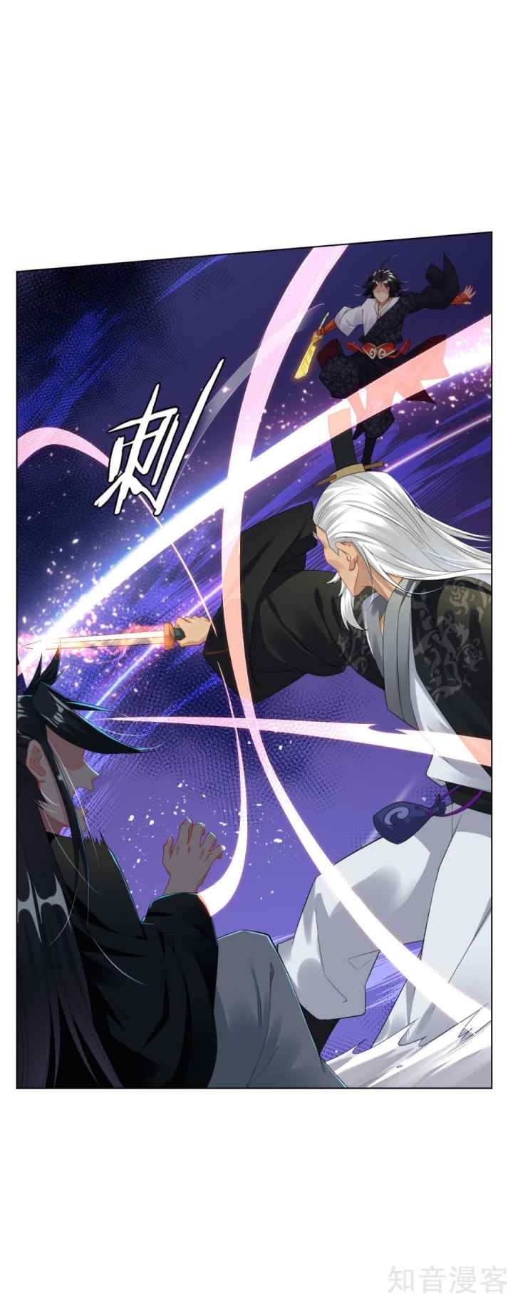 Reborn of War God chapter 45 halaman 10