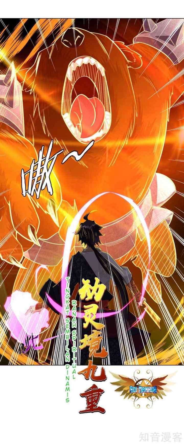 Reborn of War God chapter 46 halaman 16