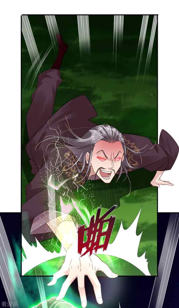 Reborn of War God chapter 51 halaman 15