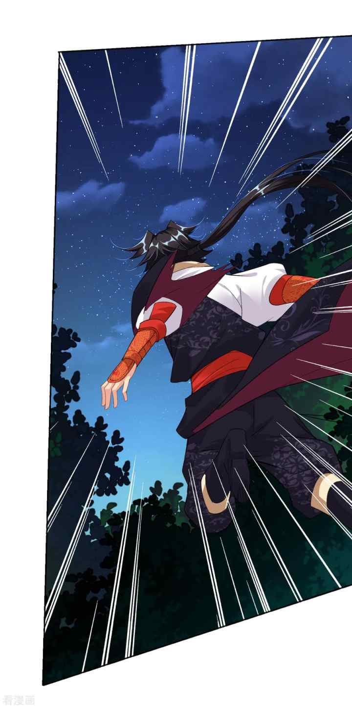 Reborn of War God chapter 92 halaman 13