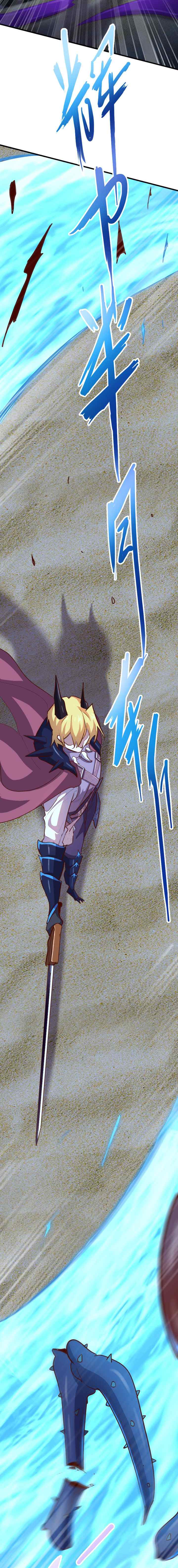 Record of The Mightiest Lord chapter 74 halaman 8