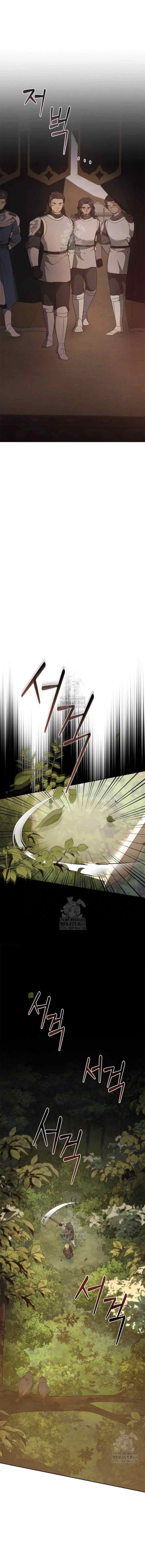 Regas chapter 82 halaman 7