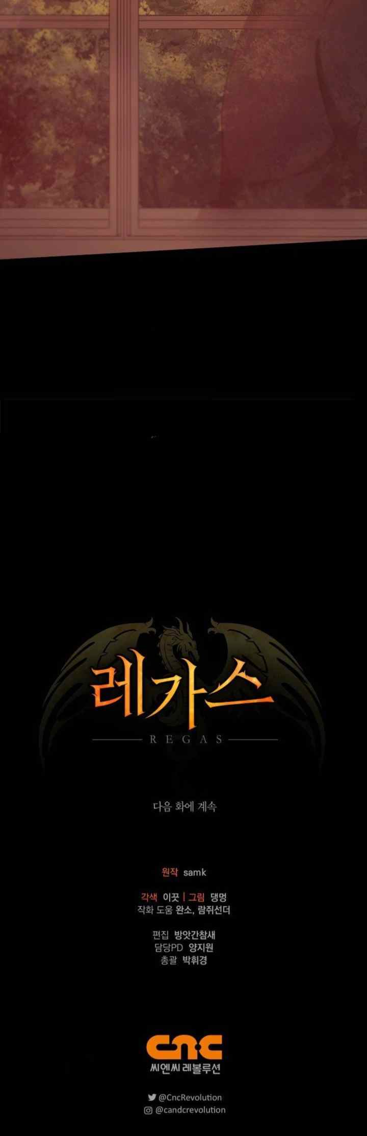 Regas chapter 84 halaman 19