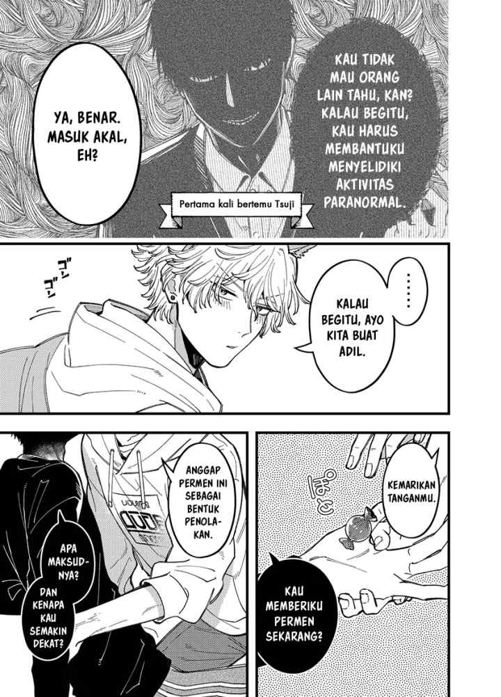 Reikan Aru Yōkya to Kowai Inkya chapter 11 halaman 4