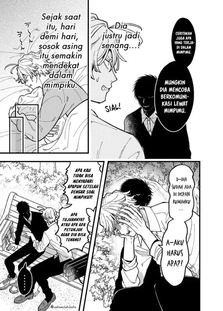 Reikan Aru Yōkya to Kowai Inkya chapter 16 halaman 4