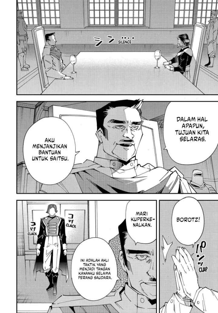 Reincarnated as an Aristocrat with an Appraisal Skill chapter 118 halaman 11