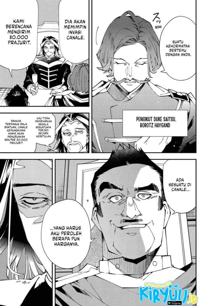 Reincarnated as an Aristocrat with an Appraisal Skill chapter 118 halaman 12