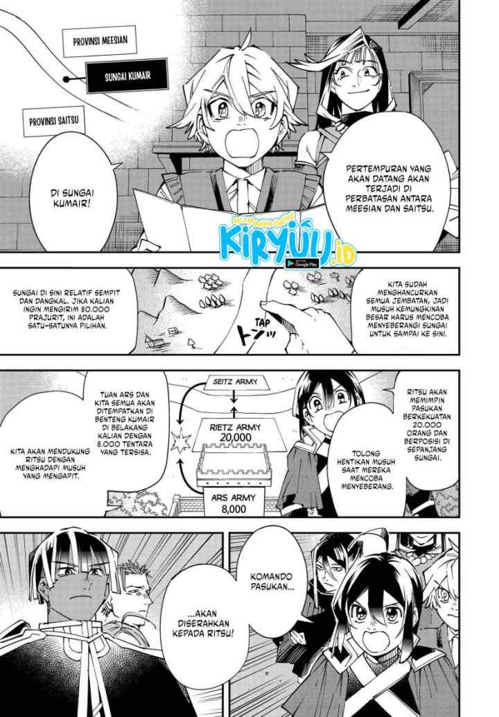 Reincarnated as an Aristocrat with an Appraisal Skill chapter 119 halaman 7