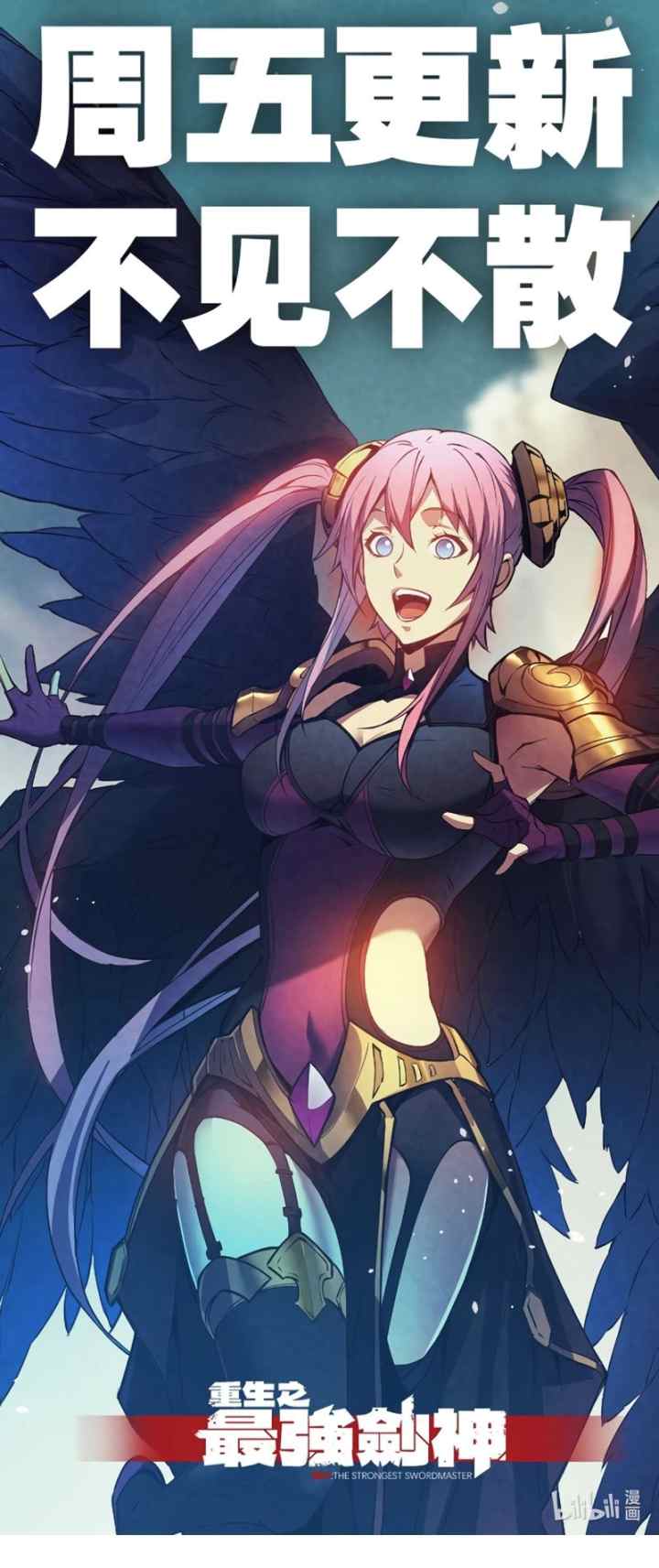 Reincarnation Of The Strongest Sword God chapter 74 halaman 10